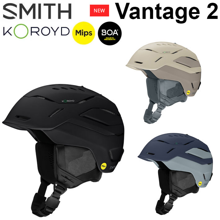 vantage スミス ヘルメット」の人気商品一覧 | 安い商品を通販サイト