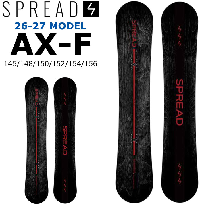 SPREAD bx 152 スノーボード imgrc0091984570.jpg