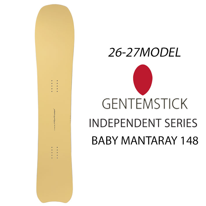 楽天市場】gentemstick independent stickの通販