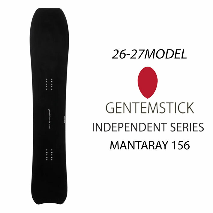 楽天市場】gentemstick giant mantarayの通販