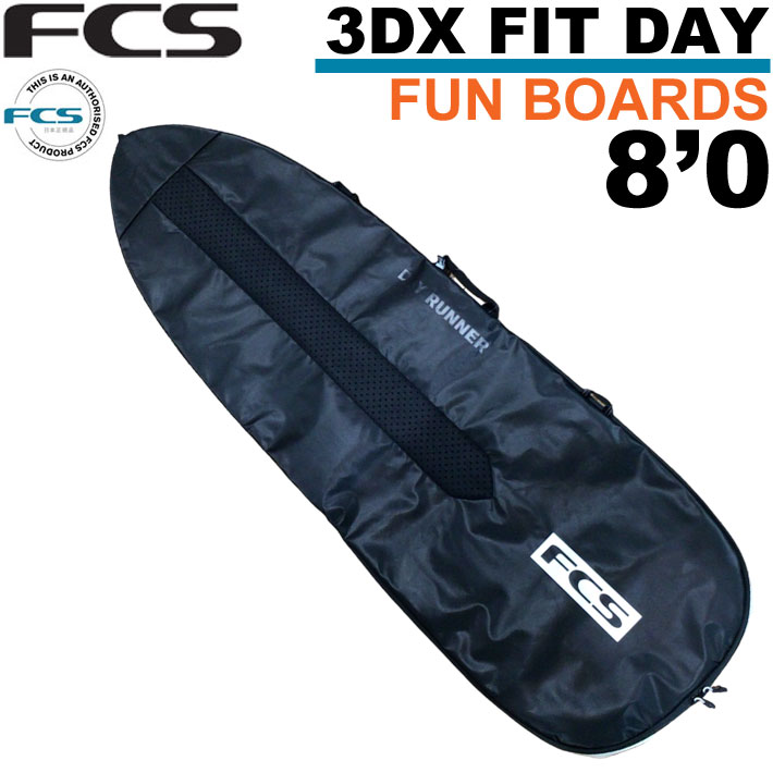 FISHER BORDS】中古ハードケース 8'0
