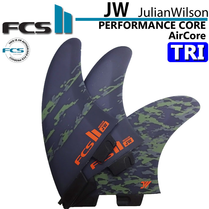 楽天市場】FCS II Mason Ho Code Red Signature Tri Fin Set Air core