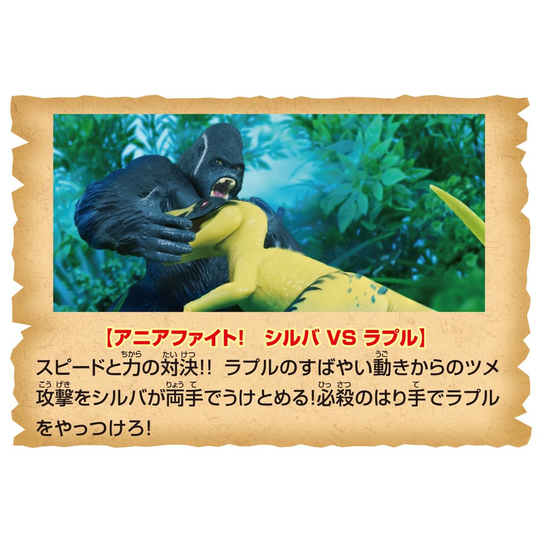 楽天市場】タカラトミー(TAKARA TOMY) アニア 冒険大陸 アニア