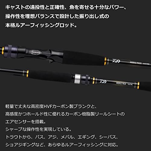 楽天市場】ダイワ(DAIWA) モバイルパック 766TML・Q ブラック : formanism
