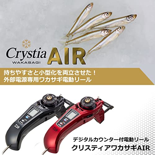 楽天市場】ダイワ(DAIWA) ワカサギ電動リール クリスティアワカサギ