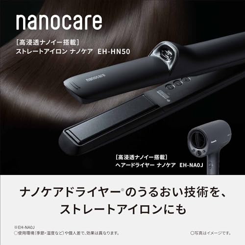 楽天市場】パナソニック ストレートヘアアイロン 高浸透ナノイー