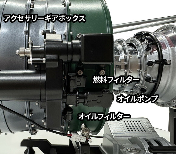 楽天市場】ジェットターボファン エンジン 模型 航空ファン 飛行機