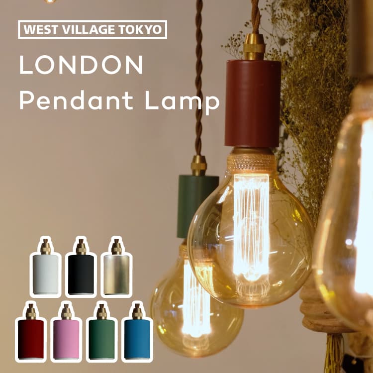 楽天市場】ロンドン ライトの通販