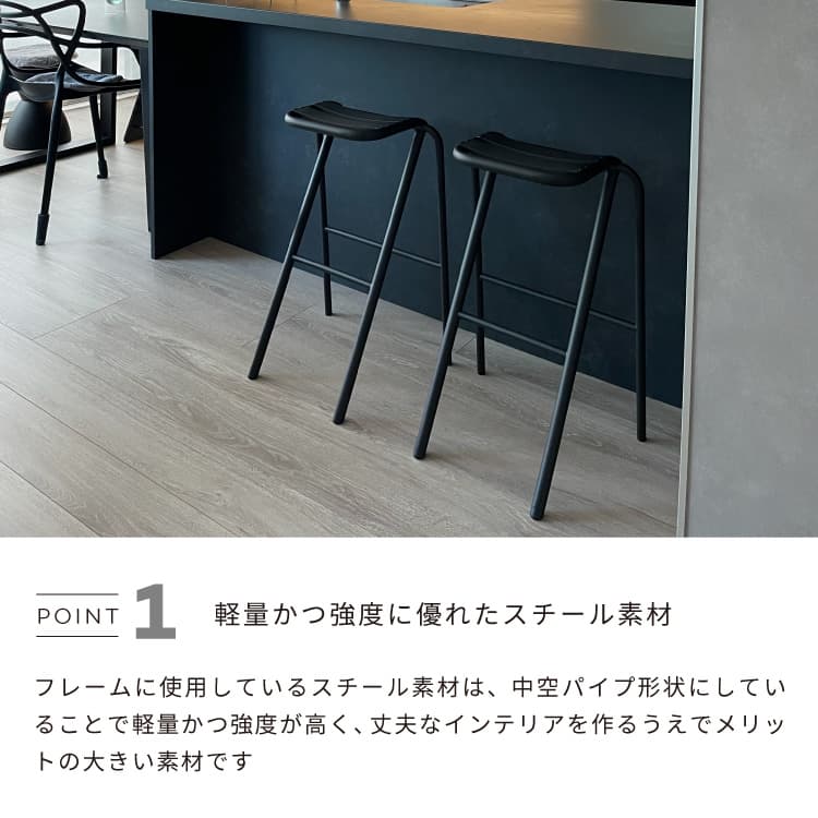 楽天市場】ベント ハイ ロー スツール デュエンデ BENT HIGH LOW STOOL