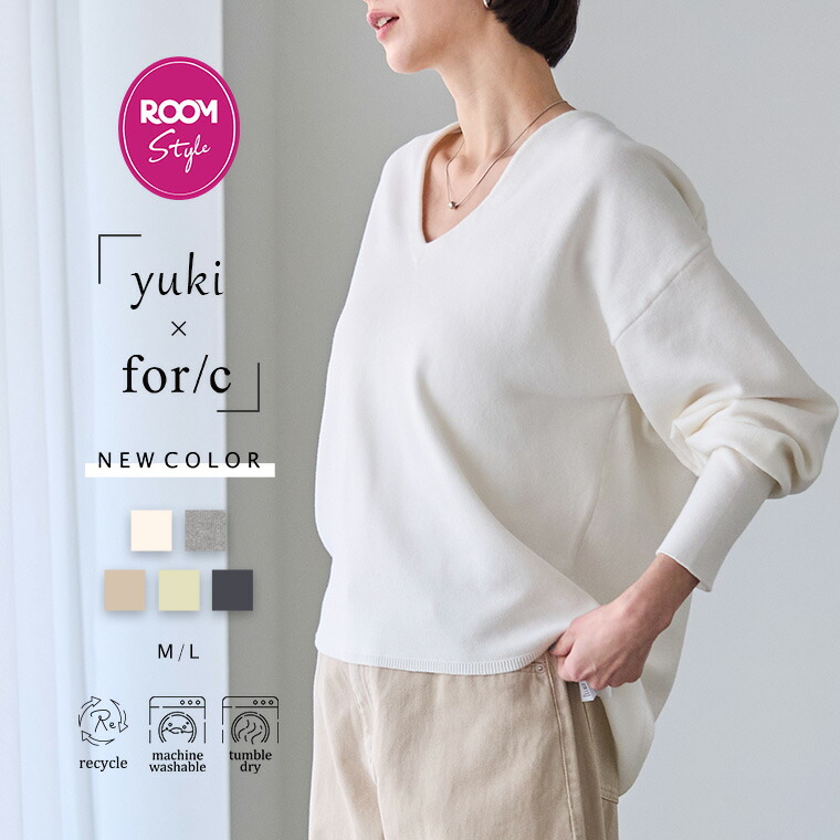 楽天市場】【50％OFFクーポン 26日9:59迄】【yuki×for/cコラボ