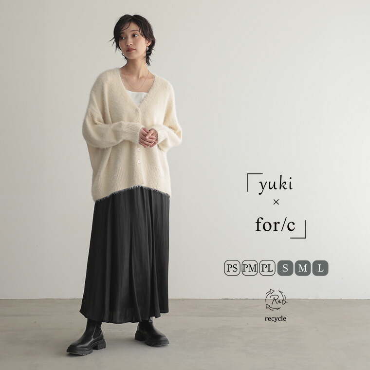 楽天市場】【50％OFFクーポン 26日9:59迄】【yuki×for/cコラボ
