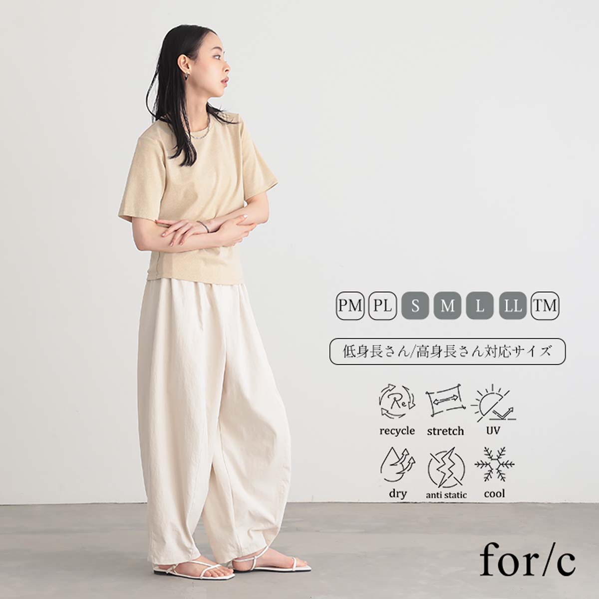 楽天市場】【最大30％OFFクーポン 26日9:59迄】速乾 UVカット イージー