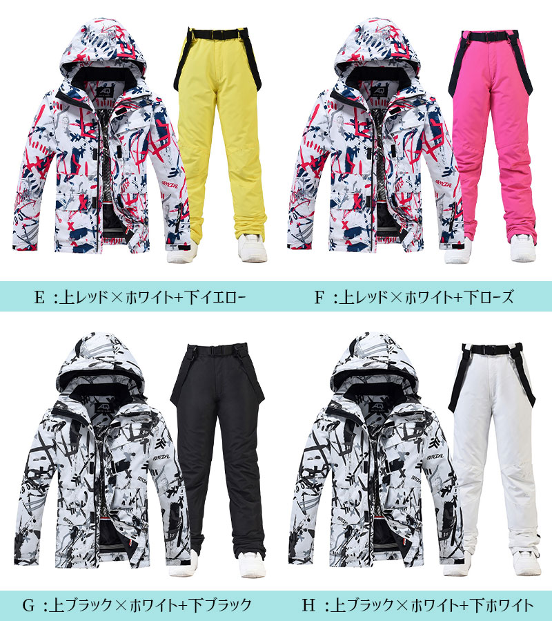 楽天市場】500円クーポン【雪山特集 スノーウェア 上下セット ユニ