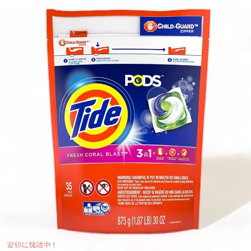 洗濯用品 洗剤 タイド 洗濯 ジェルボール」の人気商品一覧 | 安い商品