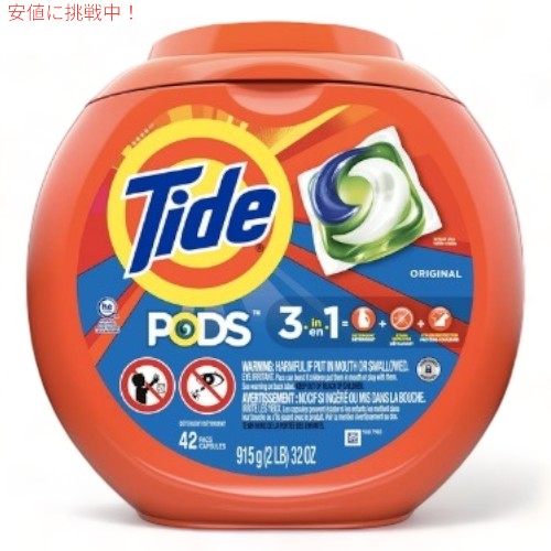 タイド ジェルボール」の人気商品一覧 | 安い商品を通販サイトから探す