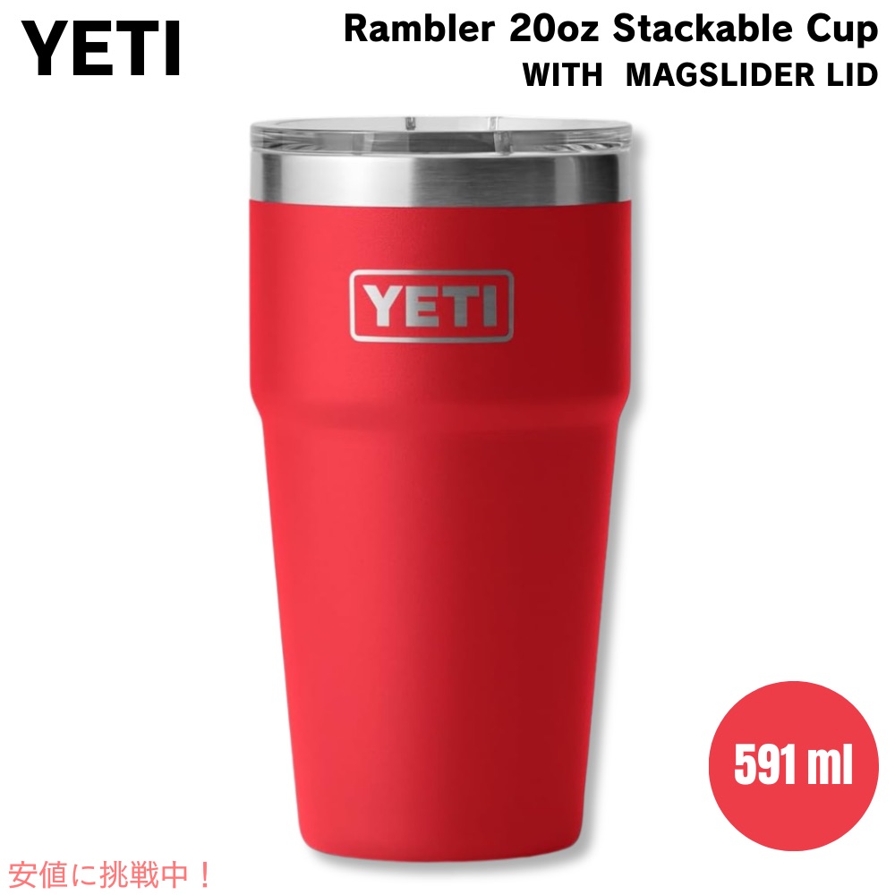 楽天市場】yeti カップの通販