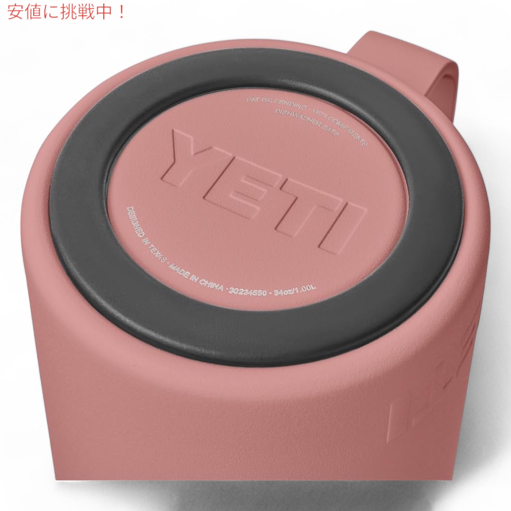楽天市場】YETI イエティ ランブラー 1L フレンチプレス ツイスト