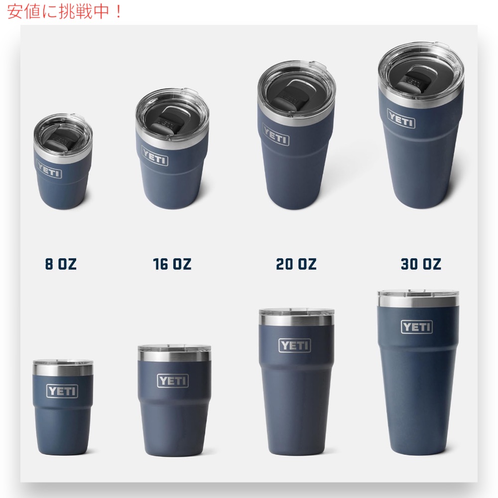 11日限定YETIのRAMBLER 10oz MUG2個マグスライダーリッド付き 【公式通販】