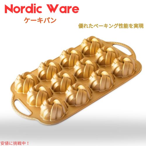 楽天市場】ノルディックウエア nordicwareの通販