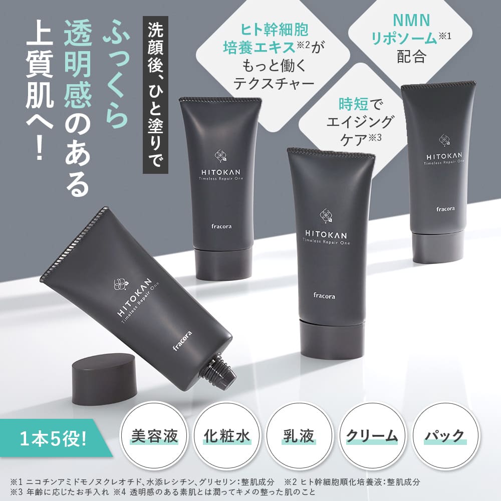 楽天市場】【マラソン限定20％OFFクーポン＆P5倍】ヒト幹細胞