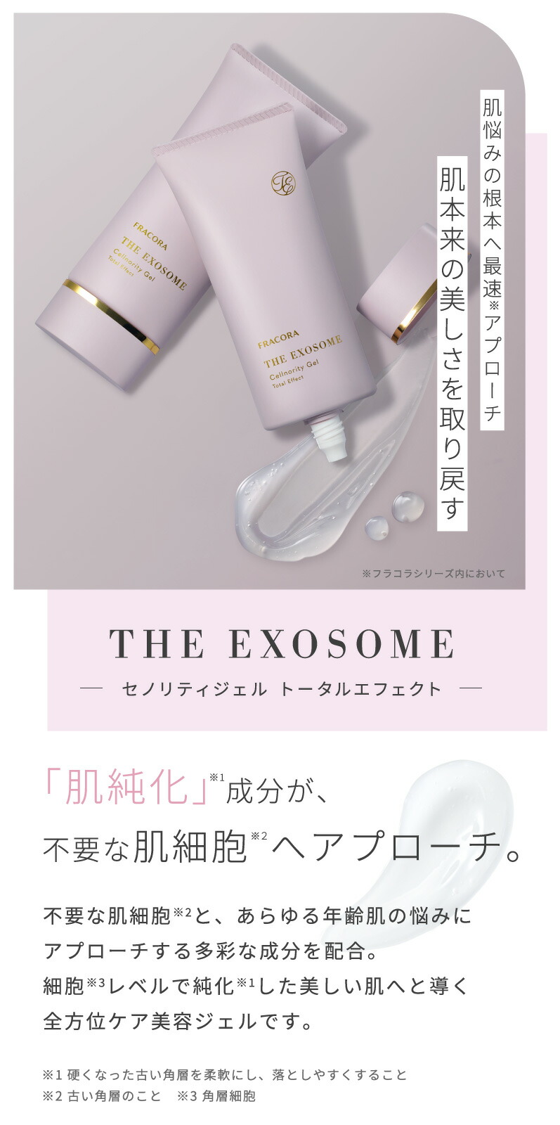 楽天市場】【マラソン限定20％OFFクーポン＆P5倍】オールインワン 美容