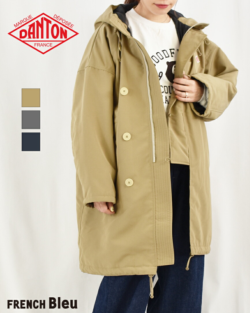楽天市場】DANTON タッサー インサレーション ミリタリージャケット