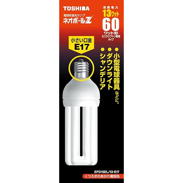 東芝 ネオボールZ EFD15EL/13-E17 (電球・蛍光灯) 価格比較 - 価格.com
