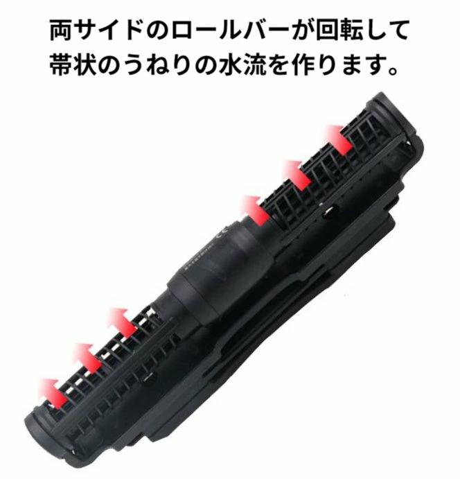 楽天市場】最新型 水流ポンプ Jebao SCP90 DCポンプ 自然界の波を再現