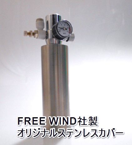 もも ADA CO2大型ボンベステンレスカバー もも ADA CO2大型ボンベ
