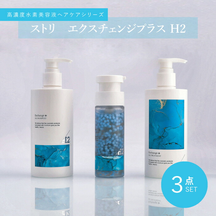 楽天市場】□最大2100円OFFクーポン配布中□ ○ 3点セット販売 ストリ