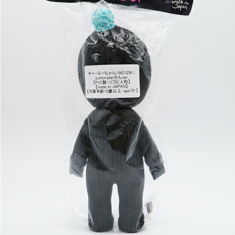 楽天市場】KODAMA TOY(コダマトイ) x izumonster(イズモンスター