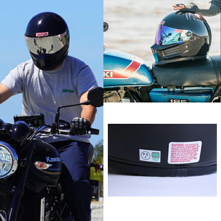 楽天市場】在庫販売 SIMPSON シンプソンヘルメット バンディットプロ