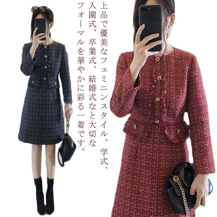 楽天市場】結婚式 Aライン ツイードワンピース ツイードワンピース