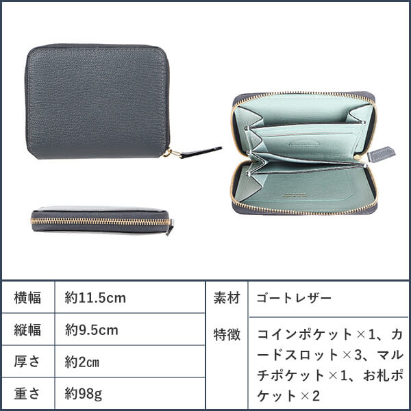 楽天市場】ラルコバレーノ ラウンドジップミニウォレット コンパクト
