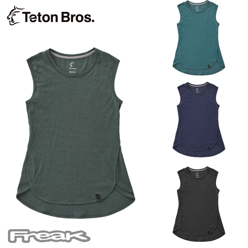 楽天市場】TetonBros ティートンブロス WS AXIO LITE NON SLEEVE