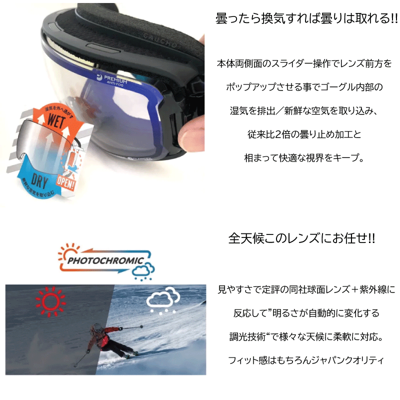 楽天市場】ダイス ゴーグル バンク 調光レンズ 全天候対応 山本光学