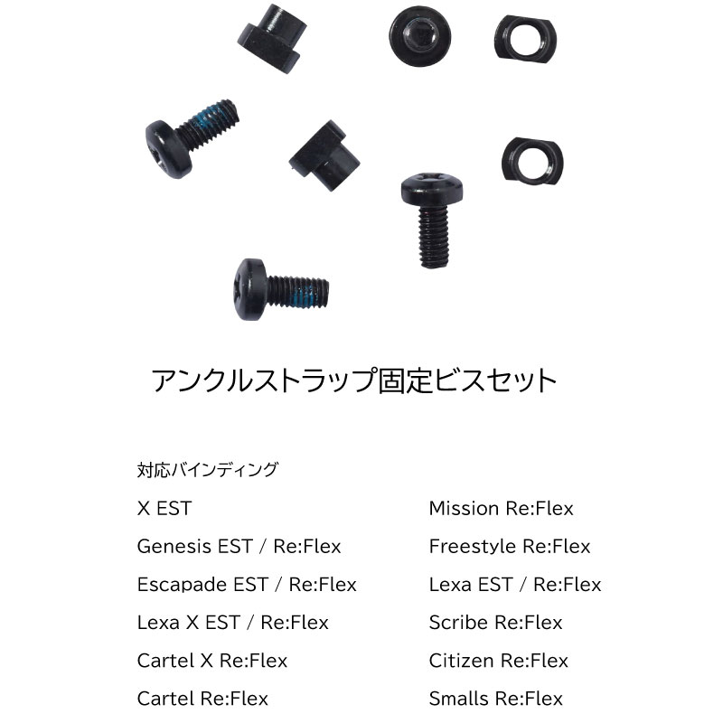 楽天市場】【B12】バートン ビンディング パーツ ストラップ