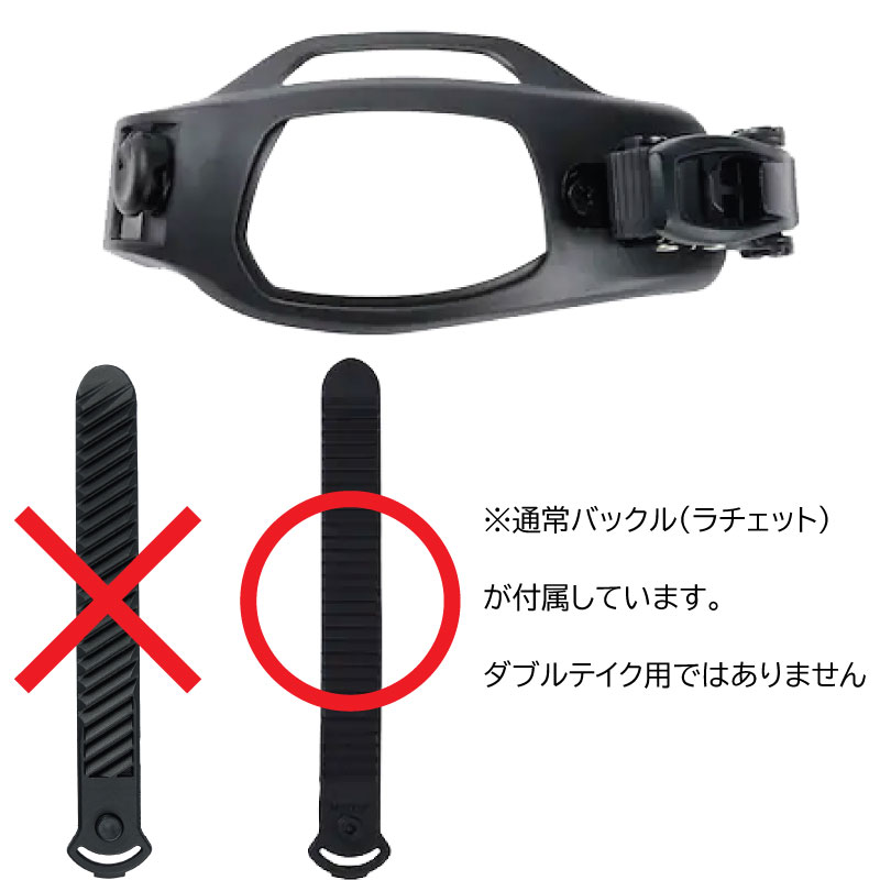 BURTON トゥストラップ S バートン ラチェット バックル 予備パーツ