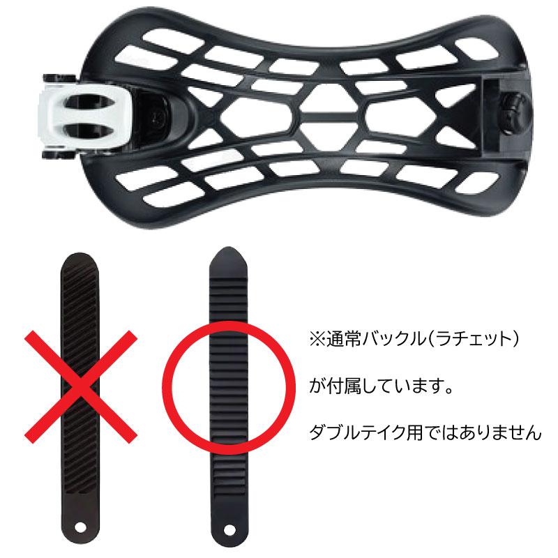 BURTON バートン ダブルテイク アンクル ハンモックストラップ BURTON