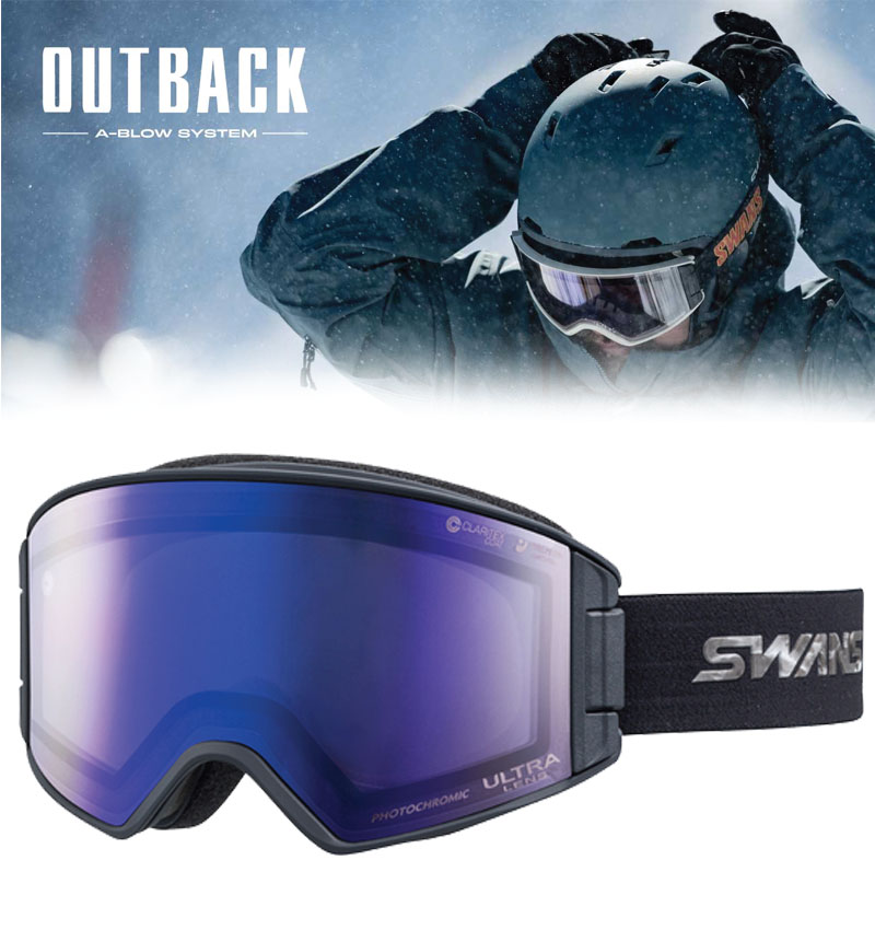 SWANS ウルトラレンズ 全天候レンズ OUTBACK 新品送料込み 楽天市場