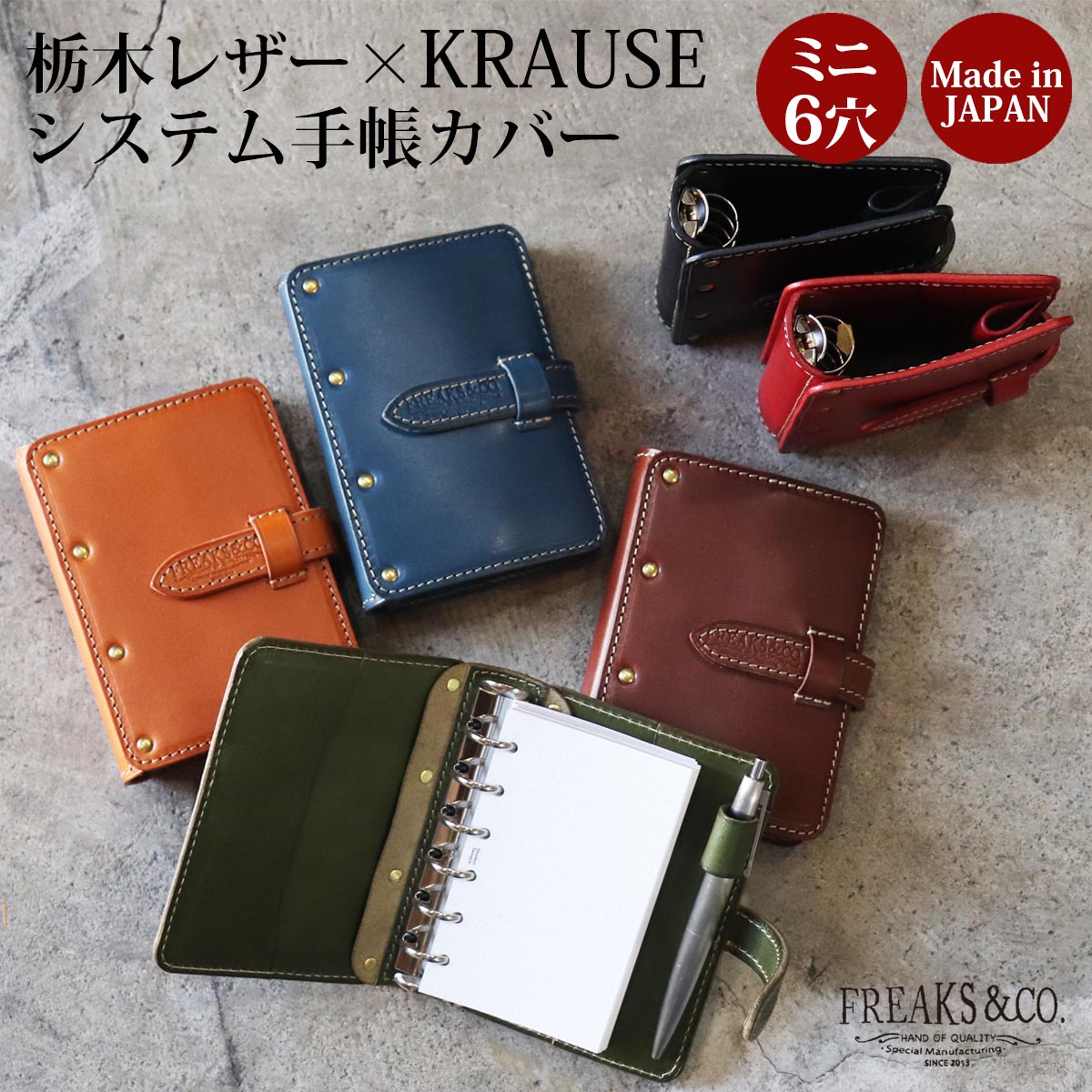 楽天市場】ミニ6システム手帳 ミニ6穴サイズ システム手帳 | 本革 本体