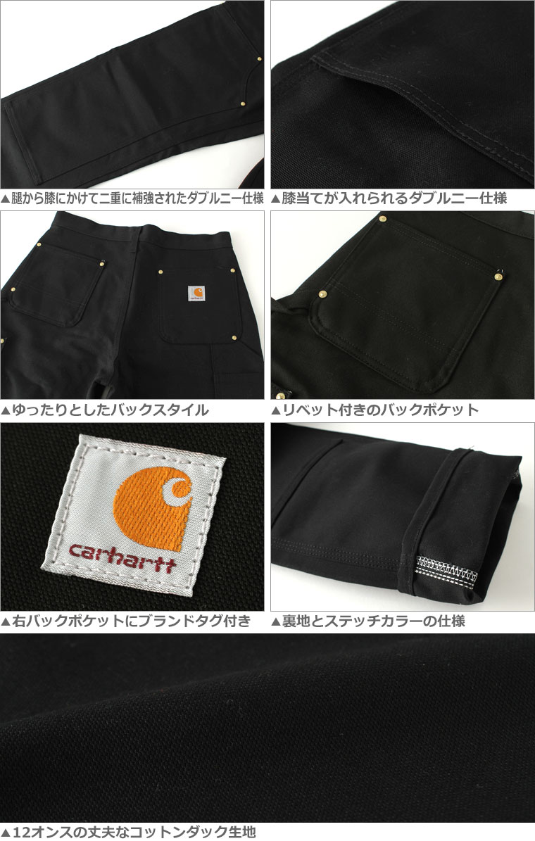 楽天市場】【送料無料】 Carhartt カーハート ダブルニー ペインター
