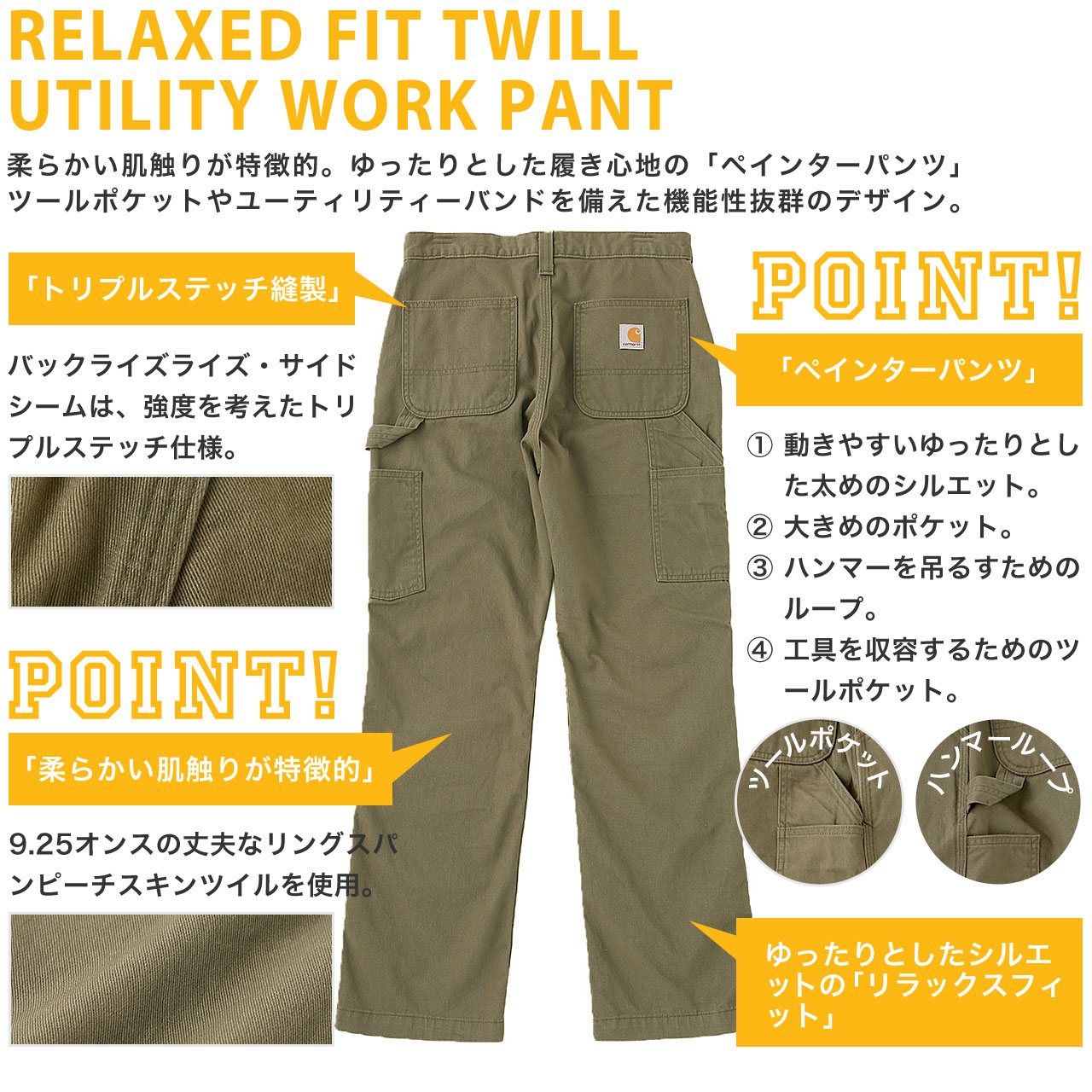 楽天市場】【送料無料】 Carhartt カーハート ペインターパンツ メンズ