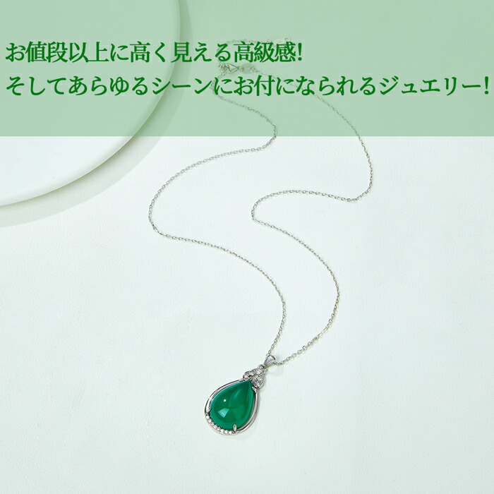 楽天市場】ネックレス グリーンオーストラリア翡翠 ヒスイ ひすい