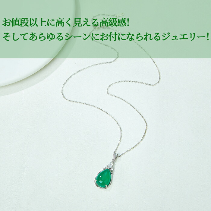 楽天市場】オーストラリア 翡翠 ヒスイ ひすい クリソプレーズ