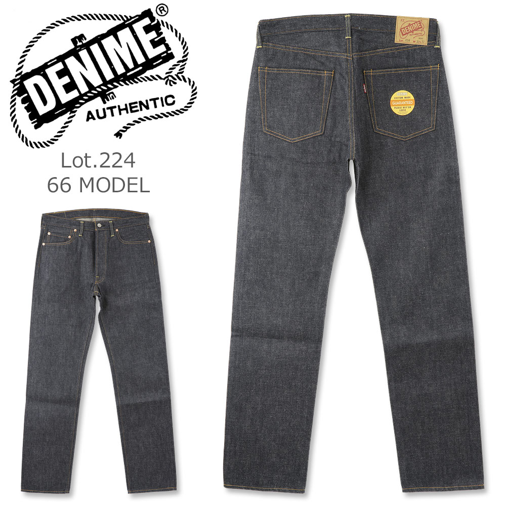 楽天市場】DENIME (ドゥニーム) Lot.224 (66 MODEL) ノンウォッシュ
