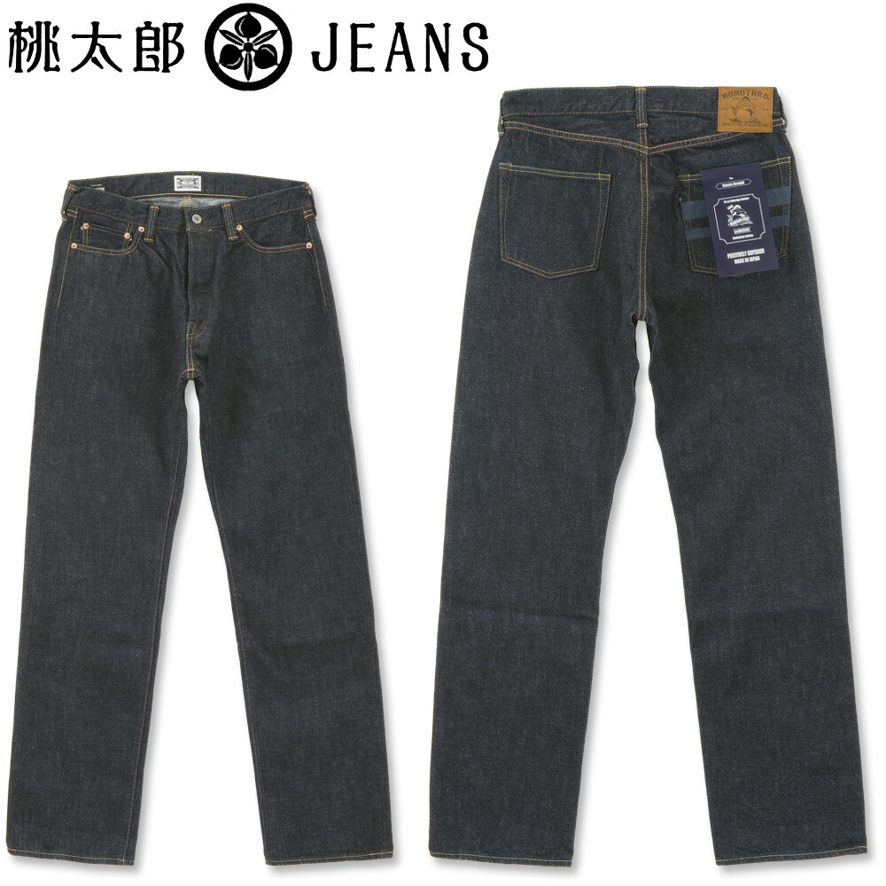 楽天市場】桃太郎ジーンズ (MOMOTARO JEANS) 特濃 13oz セルヴィッチ