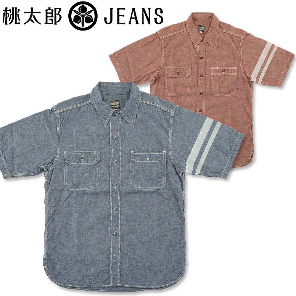 楽天市場】桃太郎ジーンズ (MOMOTARO JEANS) GTB 5oz シャンブレー