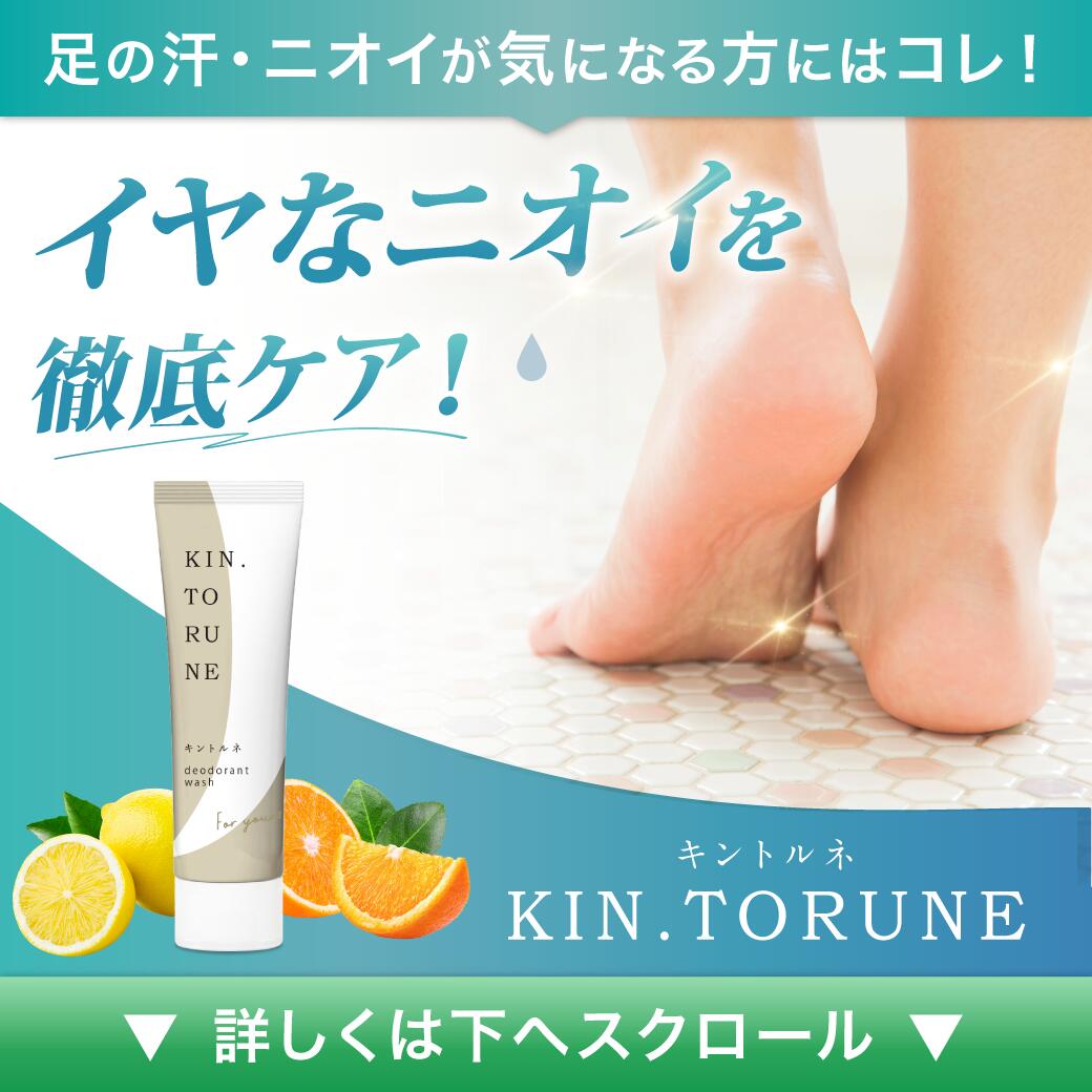 楽天市場】【公式】顔汗 脇汗 ワキガ クリーム SARAFINE サラフィネ