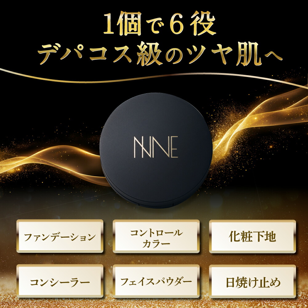 楽天市場】＼本体1個＋詰め替え1個／4ヵ月分 ニードルファンデ 美容針